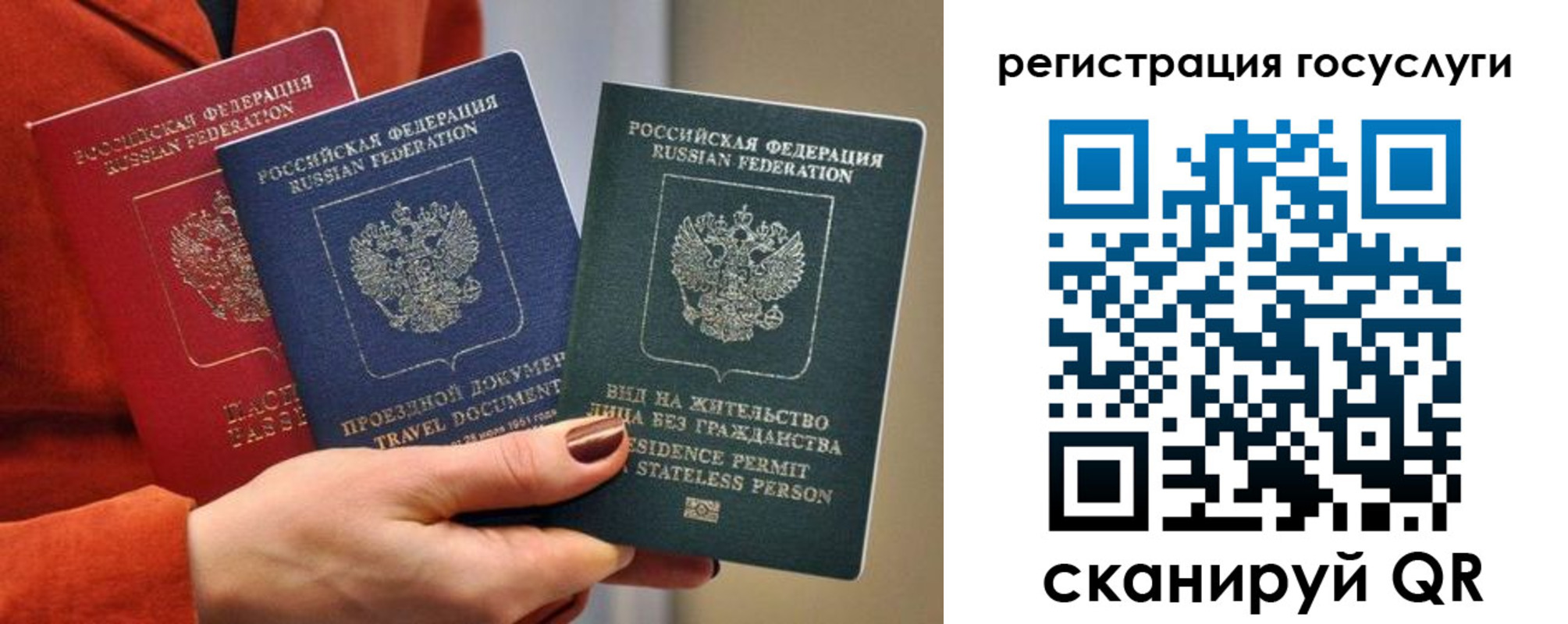 временная регистрация поиск в Владимире