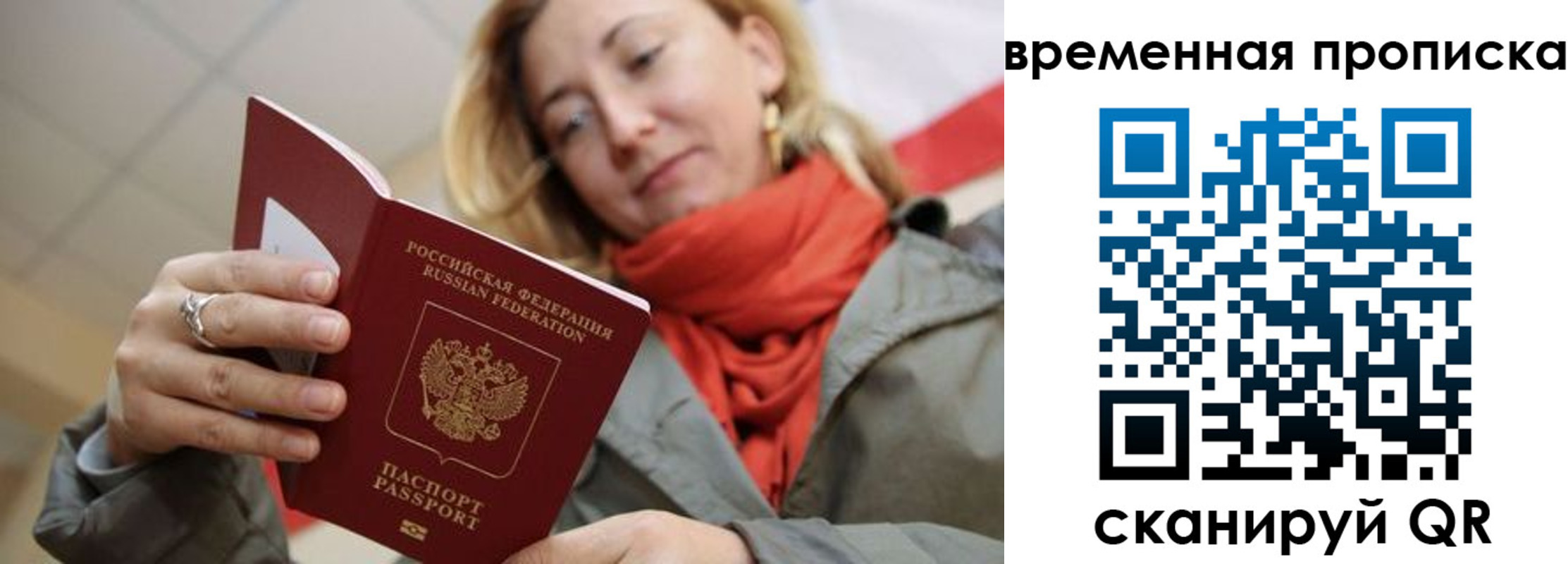 пропишу в квартире в Владимире