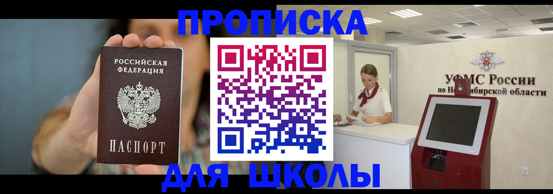 временная регистрация 2025 в Владимире