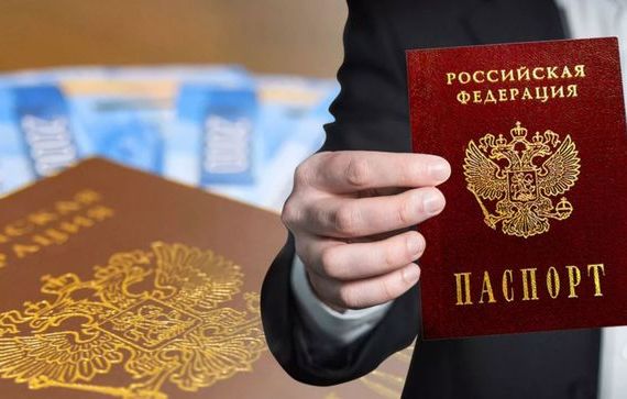 прописка в Владимире